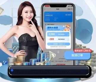 全球化